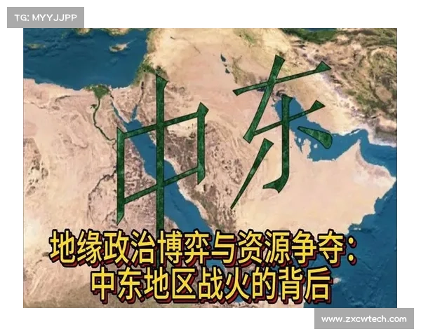 以瓦赫达为核心探讨中东地区的政治变动与经济合作前景 以瓦赫达为核心探讨中东地区的政治变动与经济合作前景